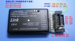 J. L. чернила V9 эмулятор адаптер, j.l.i.n.k V8 эмулятор плата адаптера