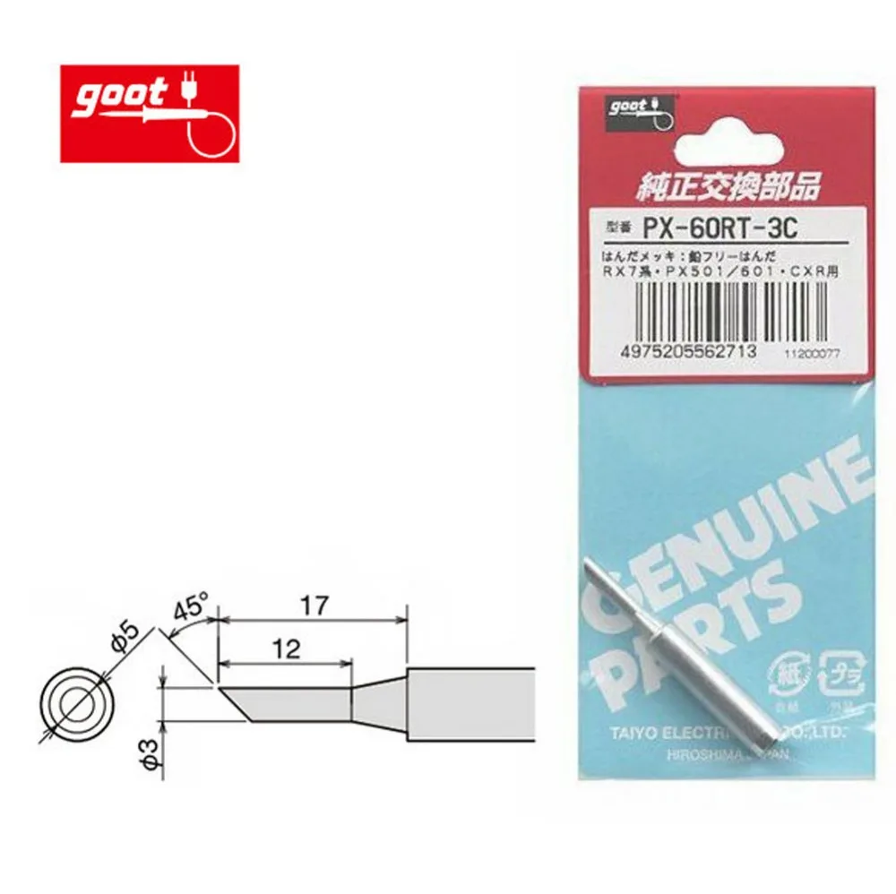 Япония GOOT PX-60RT Замена сварочный наконечник для RX-701AS RX-711AS PX-501 PX-501AS PX-601 PX-601AS CXR-31 CXR-41