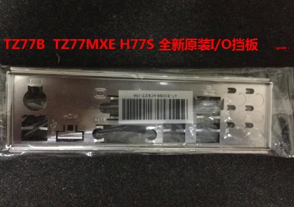 Новый щит ввода/вывода материнская плата для Biostar TZ77MXE TZ77A Hi Fi H77S просто задняя