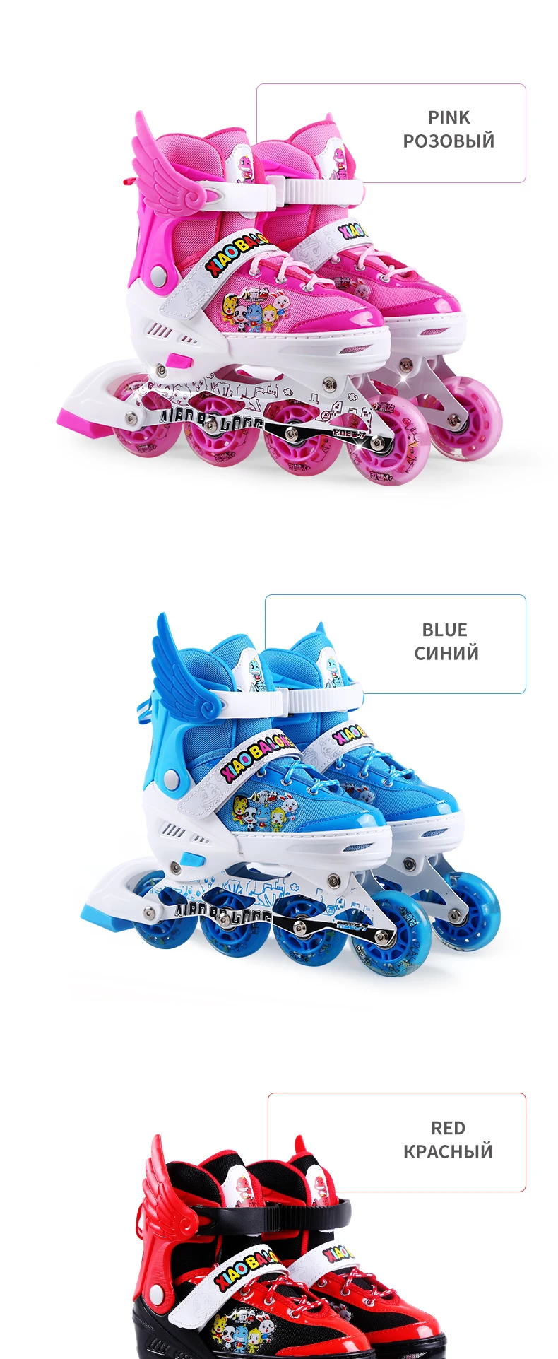roller-skating_11