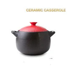 4L японская керамика кастрюля для супа кастрюля устойчивостью к высоким температурам суп оздоровительный, с камушками электронная кастрюля