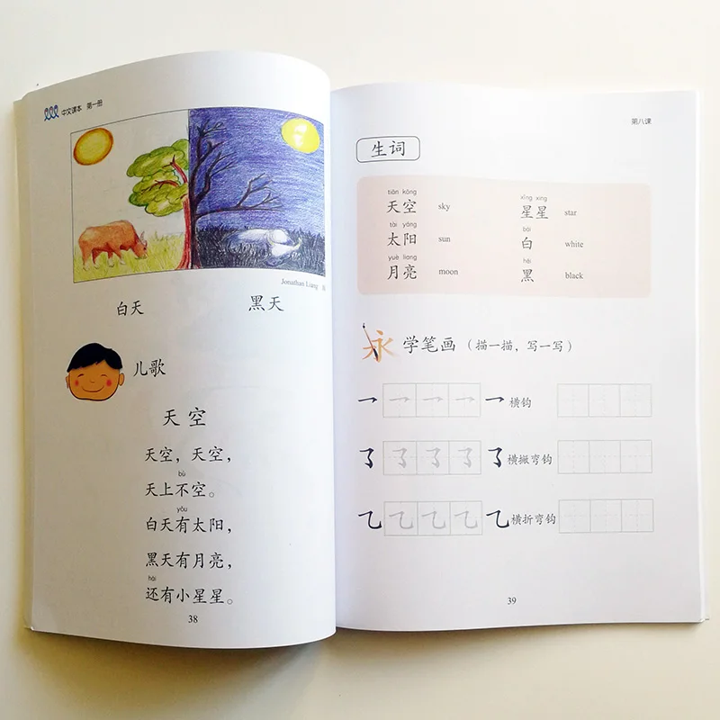 QQ20190410-4
