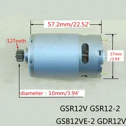 12 зубов Замена двигатель постоянного тока 12 В для BOSCH Аккумуляторная дрель-шуруповерт перфоратор Электрический GSR12V GSR12-2 GSB12VE-2 GDR12V