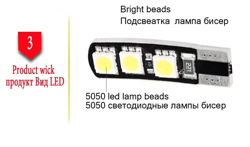 Toyota car led 5050 6smd signal light canbus 5