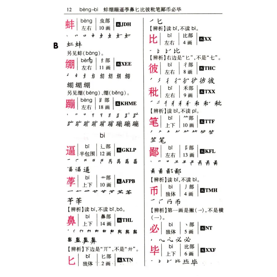 58be6d5dN317b8d7b
