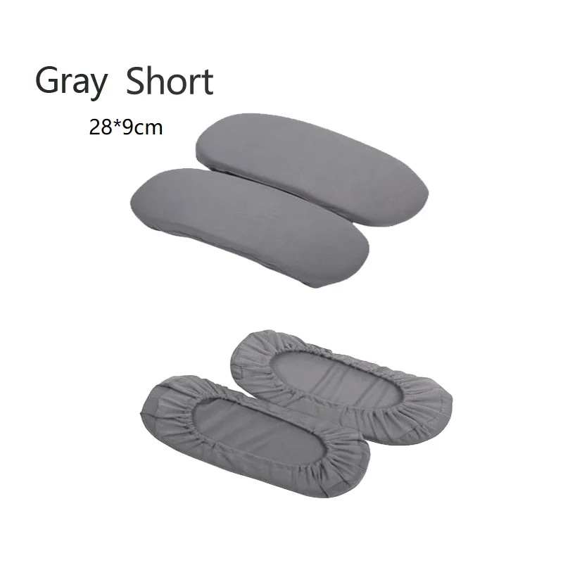Одна пара, твердые подушки-подлокотники для стула, для дома, офиса, отеля, подлокотники, перчатки, без шнуровки, пылезащитные Чехлы для стула - Цвет: Gray Short