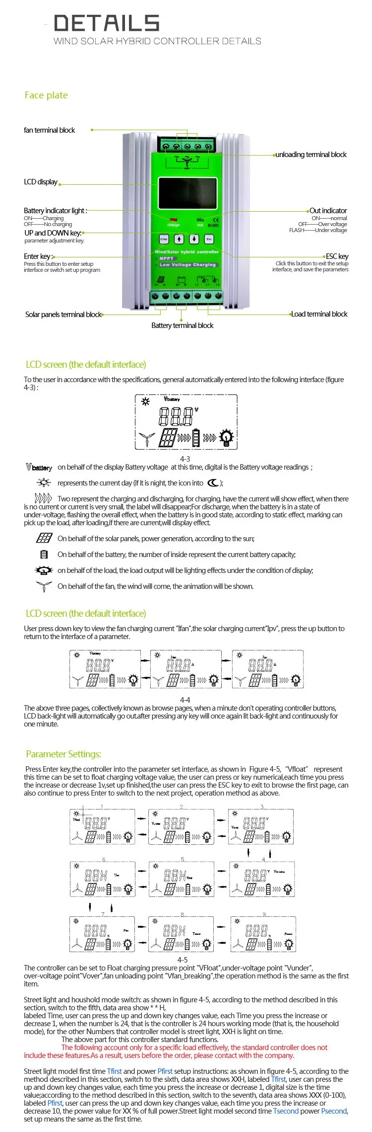 High-End-type-wind-solar-hybrid-controller_06
