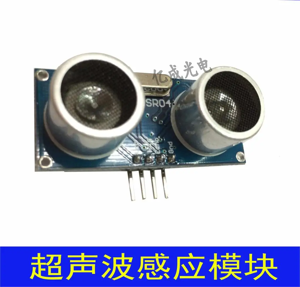 

Ultrasonic - module DIY smart car model aircraft models yc - SR04 distance - ranging module