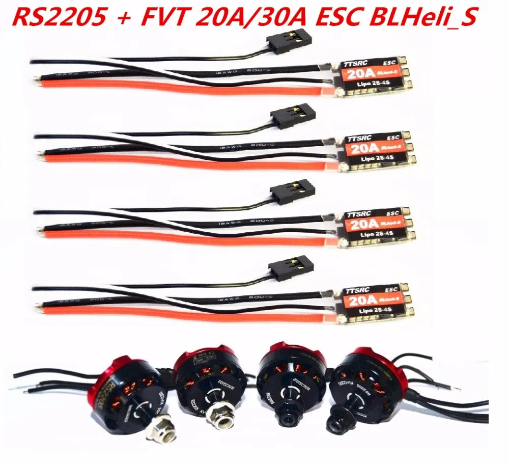 4 шт. RS 2205 2300kv бесщеточный двигатель + FVT 20A S ESC blheli _ s OPTO для QAV250 QAV X 214 FPV RC