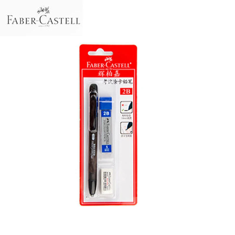 Faber Castell 2,0 мм механические карандаши и 2B карандашные грифели и резиновая специально для осмотра школа и офис канцелярский