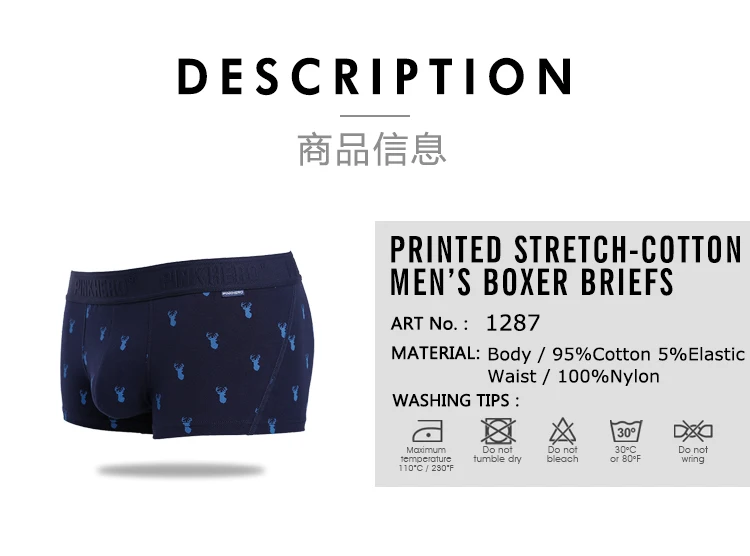 1287-商品信息（英文版）