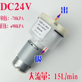 

-70KPA Micro Vacuum Pump DC12V 24V Low Noise Large Flow Splitter Separator Diaphragm Suction Mini Air Pumps
