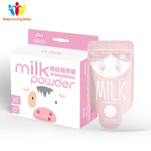 30 шт Портативный мешочек для сухого молока одноразовые, для молока пудреница упаковочные мешки для хранения Контейнер для детского питания коробка