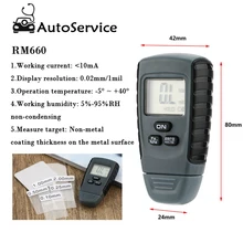 

Digital Paint Coating Thickness Gauge Thickness Gauge Feeler Tester Fe/NFe 0-1.25mm for Car Car Iron Aluminum Base Metal Measure