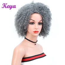 6 дюймов афро кудрявый парик для черных женщин короткий парик-Боб чистый серый цвет высокотемпературный синтетический парик с косичками