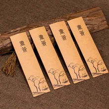 1 шт. ветер Китай meilanzhuju творческая личность креативный стиль Ретро Изысканный Классический закладки учители отправить подарки книга