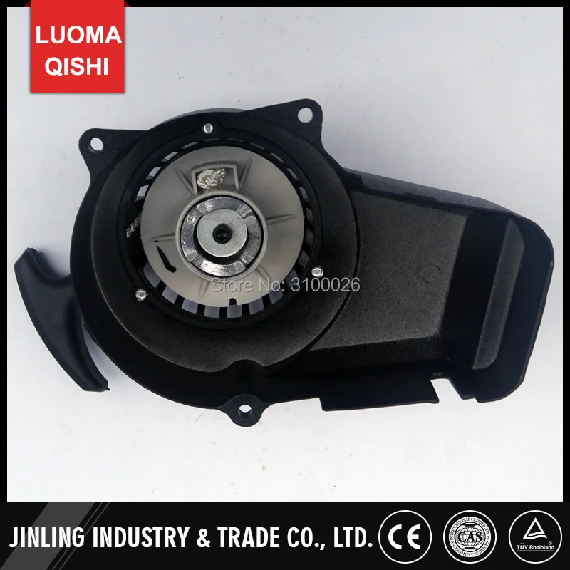 JLMA-001-8-ALUMINUM-PULL-RECOIL-START-MINI-QUAD-ATV-PARTS
