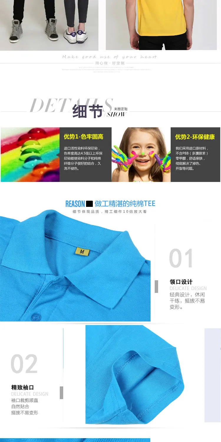 Lapel label details page_06