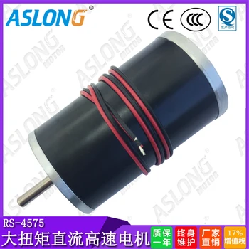 

ASLONG RS-4575 Permanent Magnet DC High Speed Motor 24V 6400rpm High Torque Positive and Negative Micro High Speed Motor