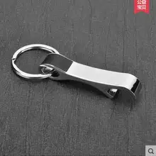 Кухня обеденный Барные Инструменты Портативный Сплав открывалка для бутылок пива консервные ножи с кольцом для ключей 2 шт/комплект