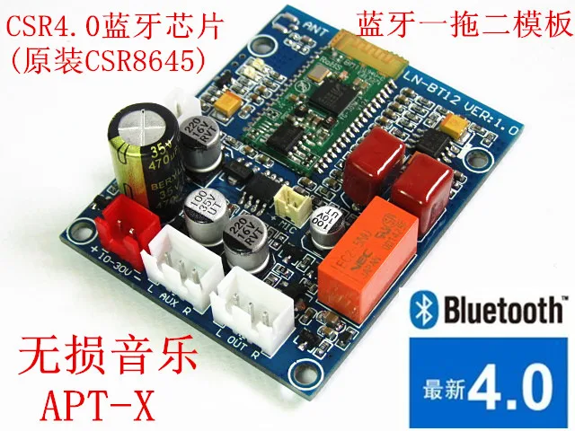 Аудио модуль CSR4.0 bluetooth CSR8645 чип APT X без потерь DIY аудио модуль|module diy|module audio bluetoothmodule