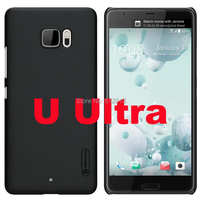 uUltra