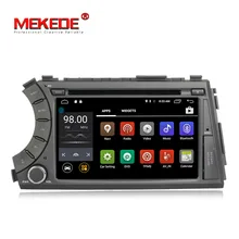 Androdi7 1Free shipping 2Din car Multinedia player for ssangyong kyron Acton support dvd player gps navigator