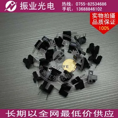 

Photoelectric switch TP808 groove width 6 mm groove type photoelectric - Home furnishings