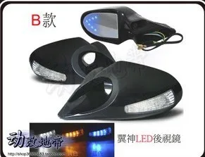 

rear view mirror (cover, holder and mirror) with led arrow, led warning light, turn signal for mitsubishi lancer EX,for mazda 6
