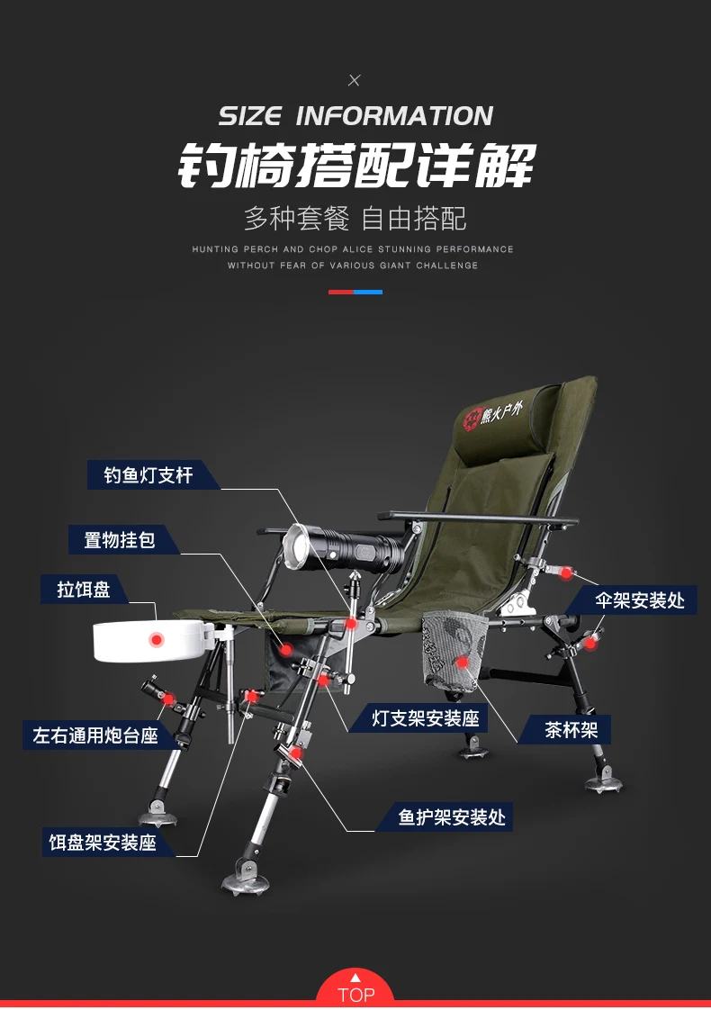 Новинка, складное многофункциональное переносное кресло для рыбалки, бесступенчатая платформа для рыбалки, европейская Рыбалка на любой местности, chai