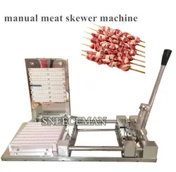Высокая Эффективность ручного донера оборудование для кебаба машина для барбекю ручная одежда еда ягненка веревка тендер мясорубка