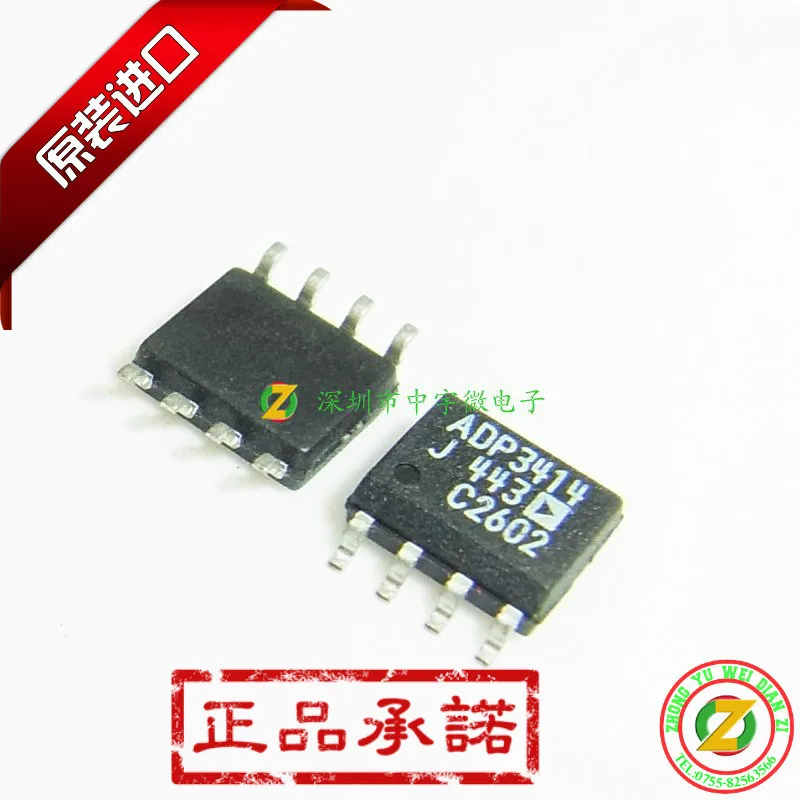 

AD8561ARZ AD8561AR AD8561 SOP8 100% original power comparator new