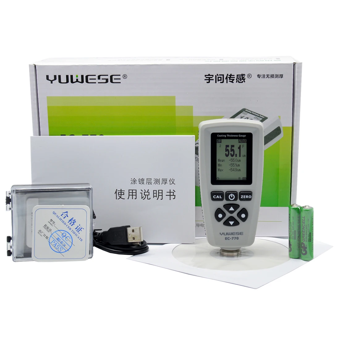 

EC-770 paint coating thickness gauge & Meter for 0~1300um painting thickness on iron, non-iron units