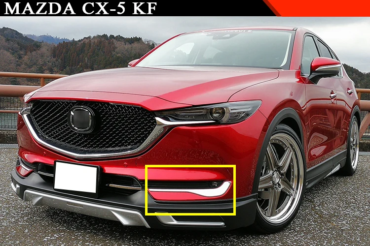 Аксессуары для Mazda CX-5 CX5, передний противотуманный светильник, противотуманный светильник, лампа под протектором, крышка для век, брови, комплект, накладка