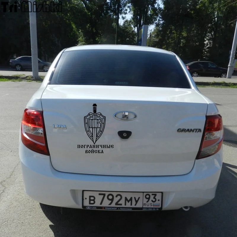 Tri Mishki HZX292 20*14.8см 1 4шт прикольные виниловые наклейки на авто машину наклейка