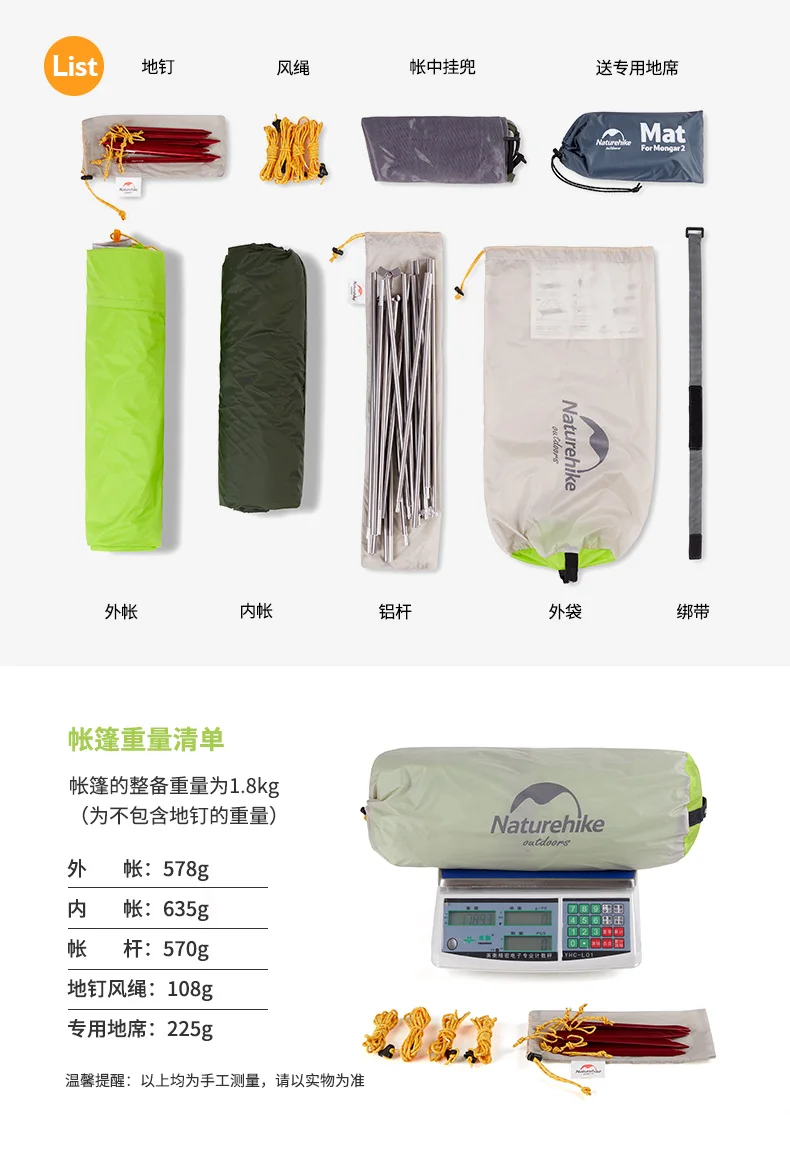 Cheap tent double