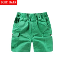 Beke MATA/хлопок Шорты для женщин для Обувь для мальчиков Повседневное летние штаны школьные Трусы-шортики для женщин сплошной детские штаны карман Детские короткие для Обувь для мальчиков