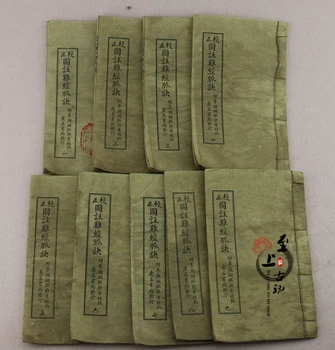 

Complete the 9pcs book of ancient medical books old book charts to meridian will Costume