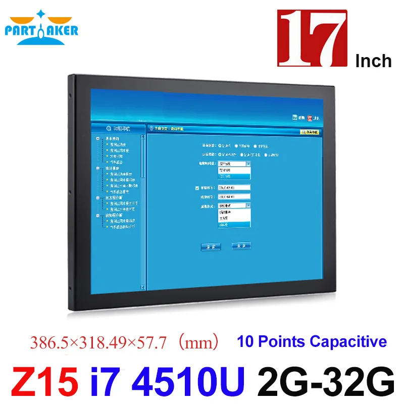 Partaker Industrial Touch Panel PC with i7 4510U 4600U Inch Made In China 5 Wire Resistive 3