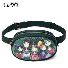 LUCDO, новинка, известный бренд, из искусственной кожи, женские Мультяшные поясные сумки, женские поясные круглые поясные сумки, ремень, сумка через плечо, нагрудная сумка на цепочке