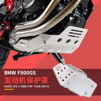 

Motorcycle Large Engine Guard Expedition Cover For BMW F700GS F650GS F800GS/ADV