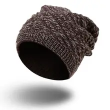 Мужские и женские теплые, зимние, вязаные мешок шапка зимняя шапка унисекс Зимние теплые уличные спортивные туристические шапки