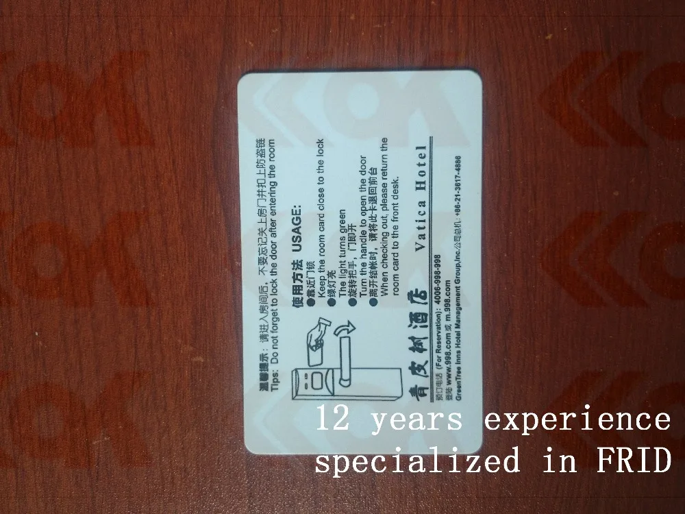 500 шт./лот Fudan4442 печатная карта с чипом IC