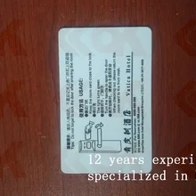 500 шт./лот Fudan4442 печатная карта с чипом IC