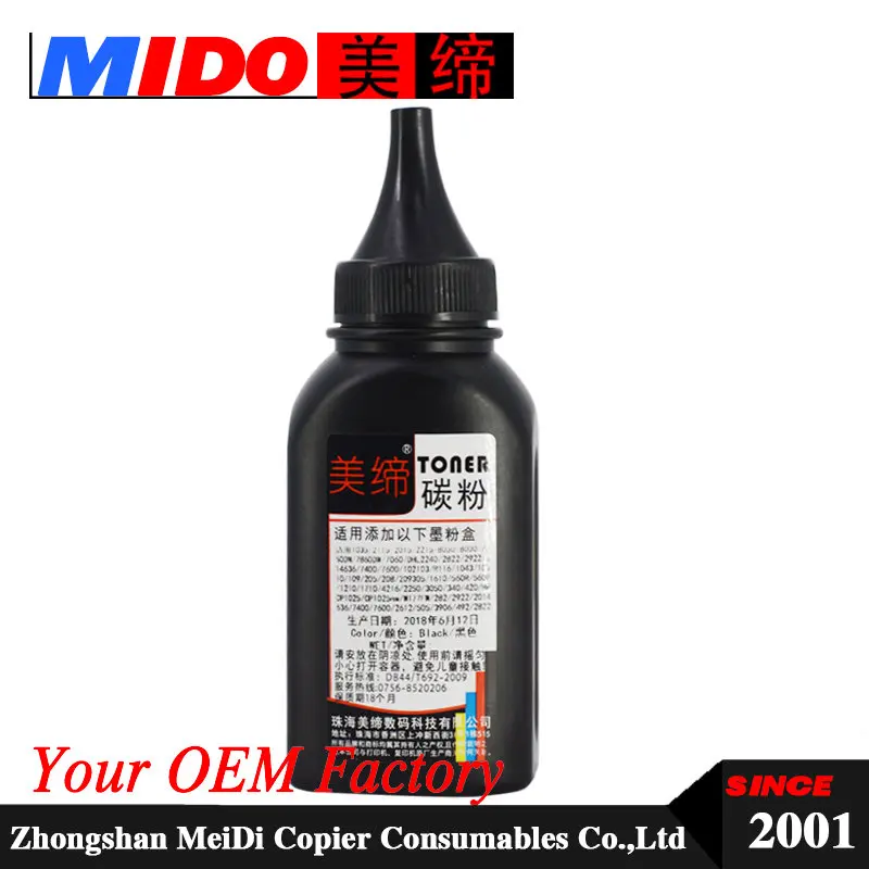 Большой порошок тонера для SP100 SP110 SP111 SP112 SP200 SP201 SP202 SP203 SP204|Тонер| |