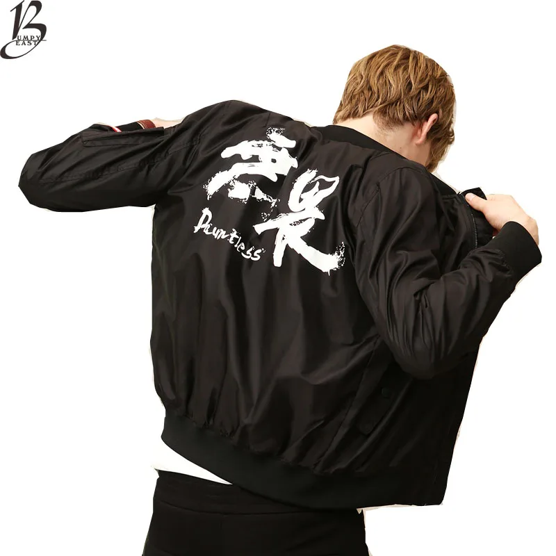 Kanji Jackets Baseball Jersey Jacket Men 2017 Autumn New Pilot Thick