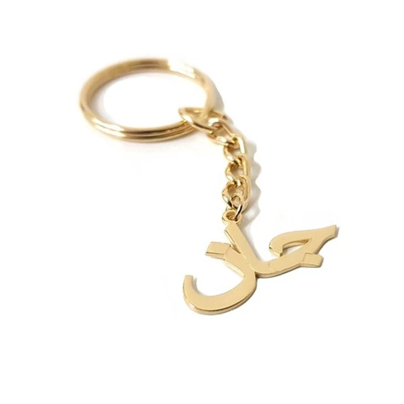 Islamic Jewelry Customized Arabic Name Key Chains Personalized Rose