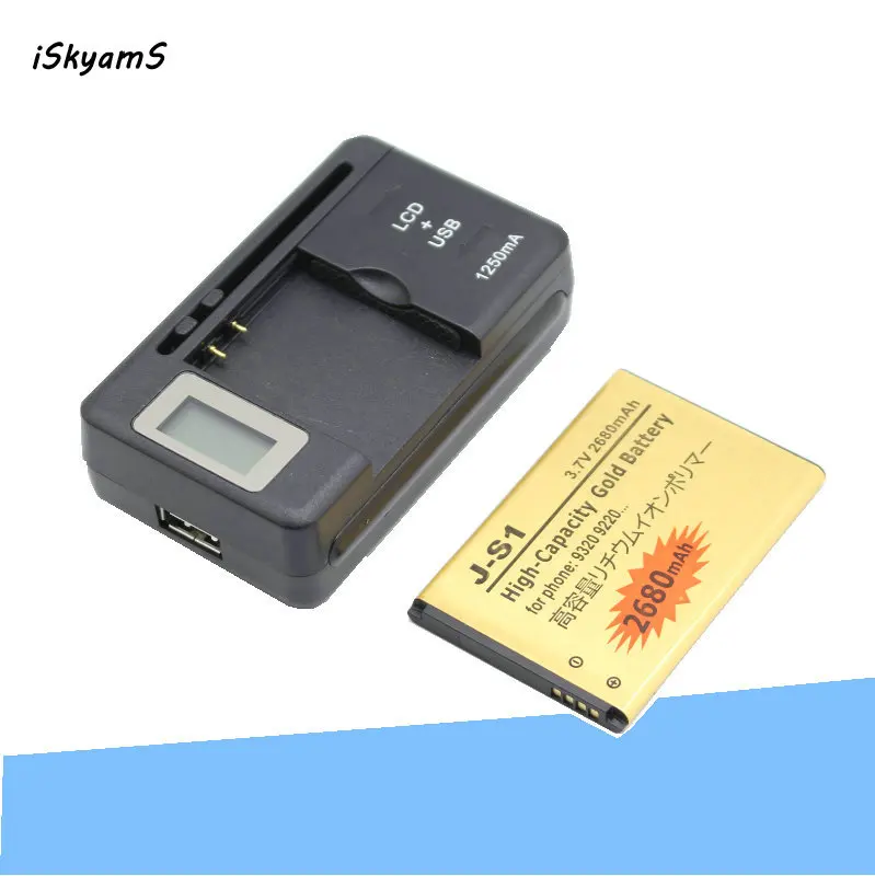 ISkyamS 1x2680 мА/ч JS1 JS-1 золотистый сменный аккумулятор + Универсальный Зарядное
