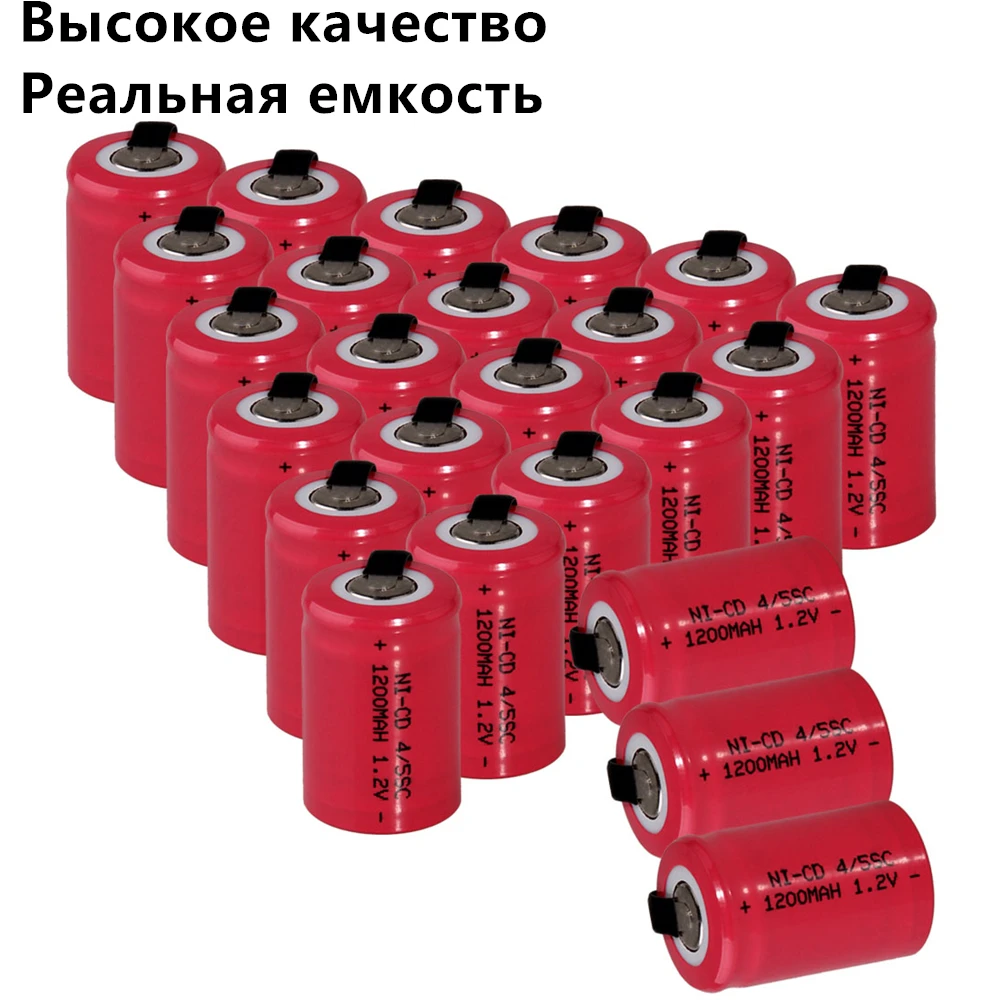 Новое поступление! 24 шт. батарея электроинструмента 4/5SC 1 2 в аккумуляторные