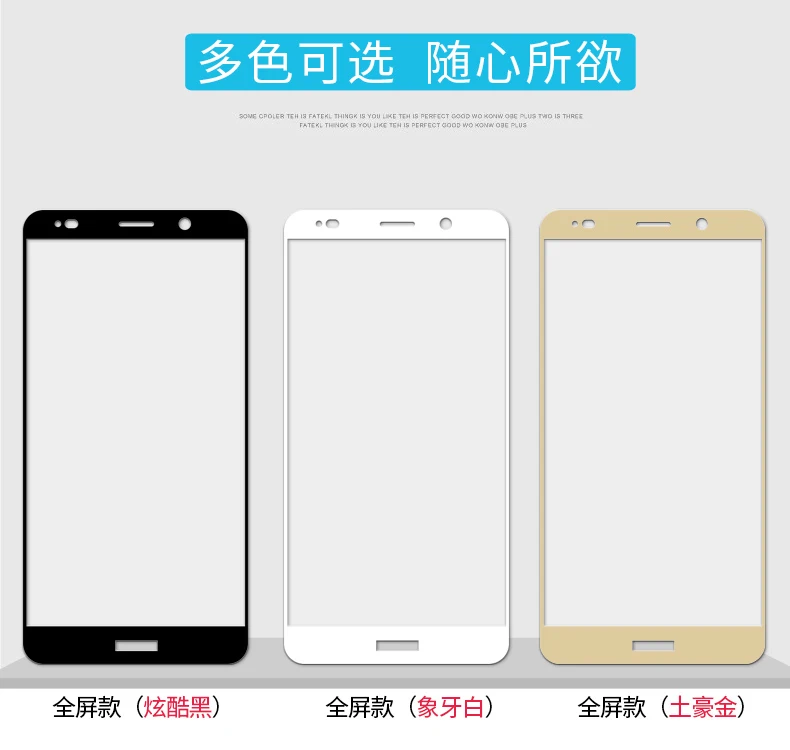 New-Arrive-9H-Hard-2-5D-Arc-Edge-Full-Screen-Protector-Tempered-Glass-Film-For-Huawei